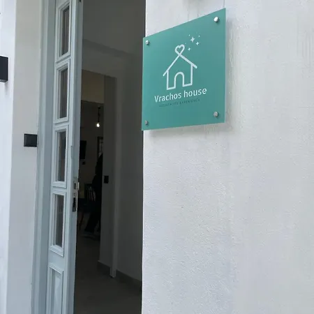 Vrachos House 