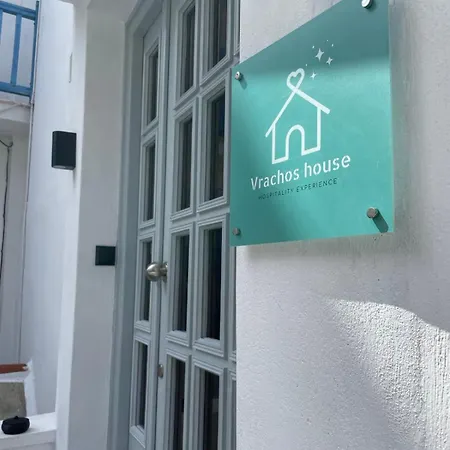 Vrachos House 